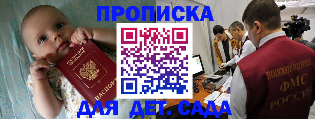 пропишу в квартире в Ижевске